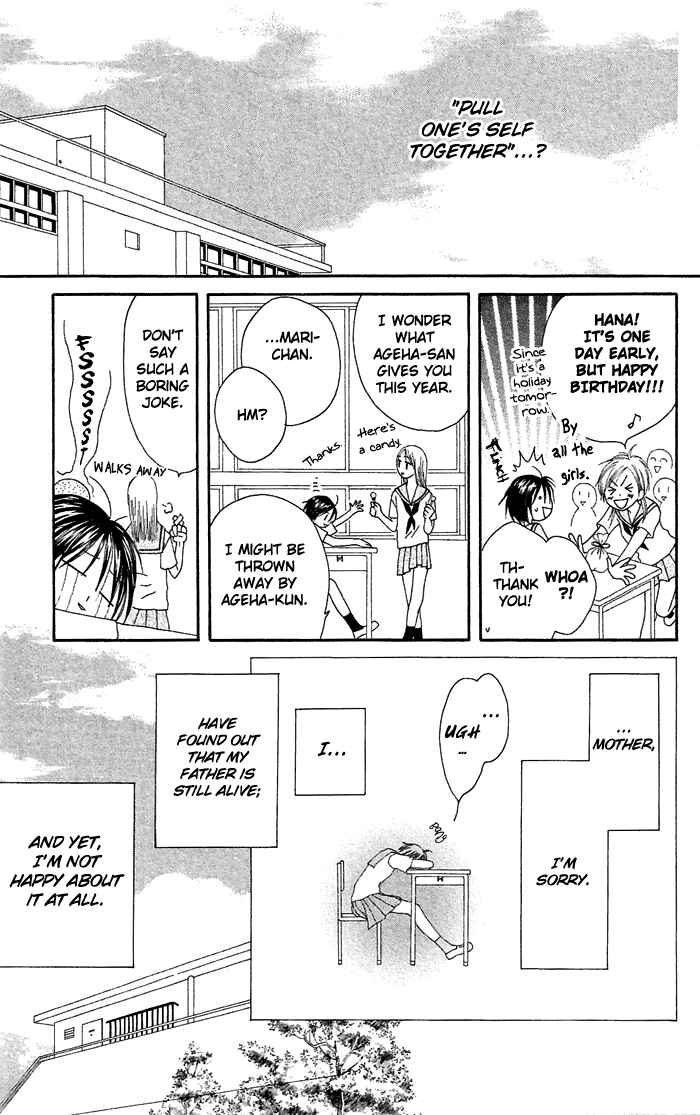 Page 22 Chapter 20.5 Shiawase Kissa Sanchoume