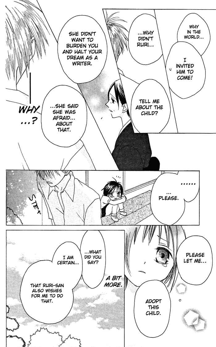 Page 38 Chapter 20.5 Shiawase Kissa Sanchoume