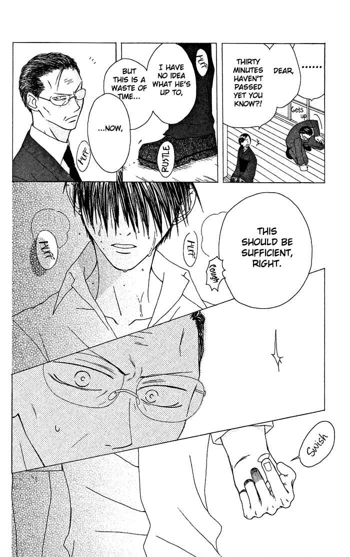 Page 40 Chapter 20.5 Shiawase Kissa Sanchoume