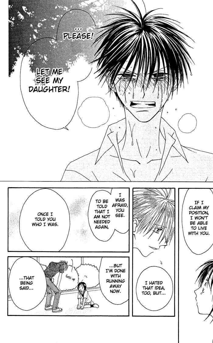 Page 42 Chapter 20.5 Shiawase Kissa Sanchoume