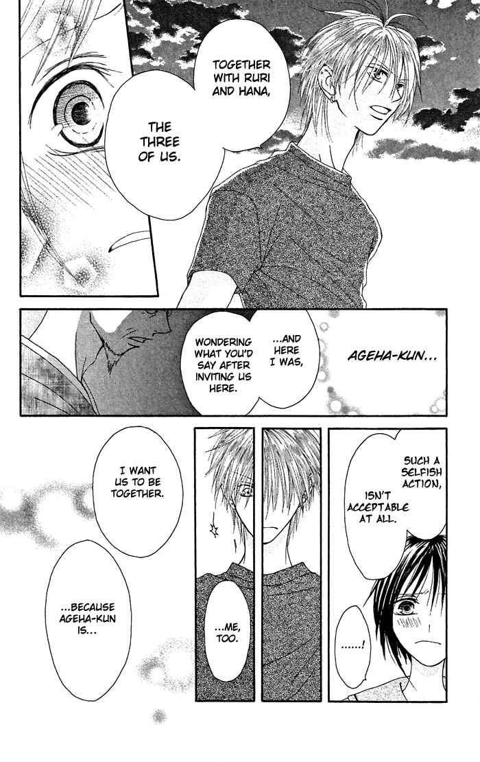 Page 44 Chapter 20.5 Shiawase Kissa Sanchoume
