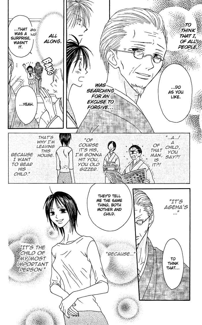 Page 46 Chapter 20.5 Shiawase Kissa Sanchoume
