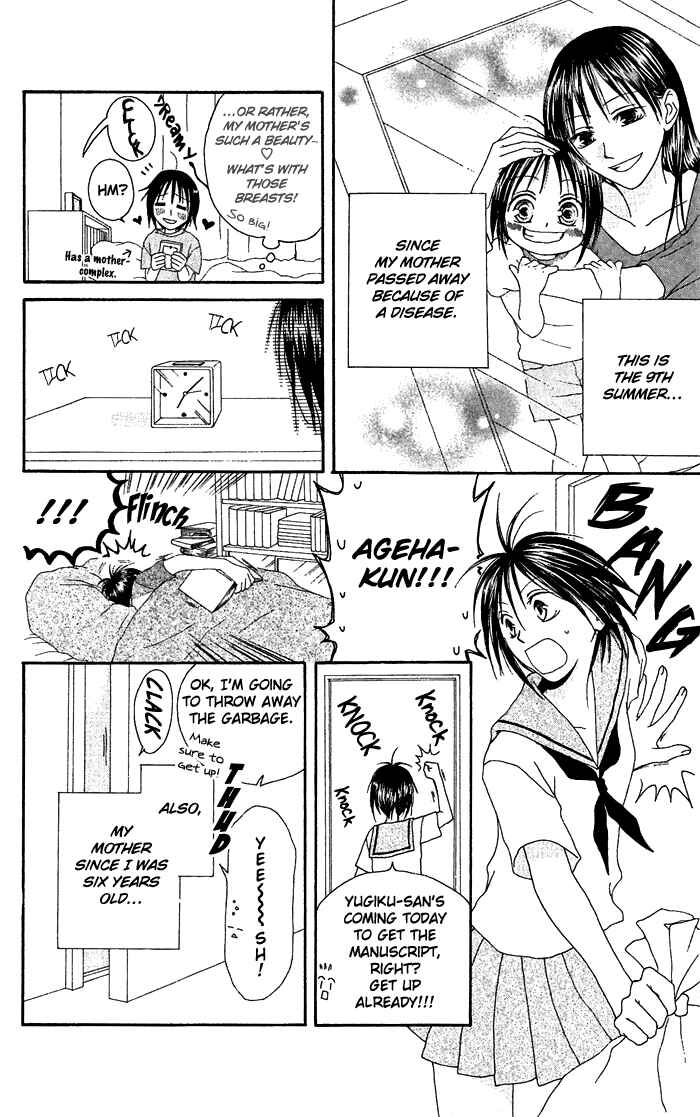 Page 5 Chapter 20.5 Shiawase Kissa Sanchoume