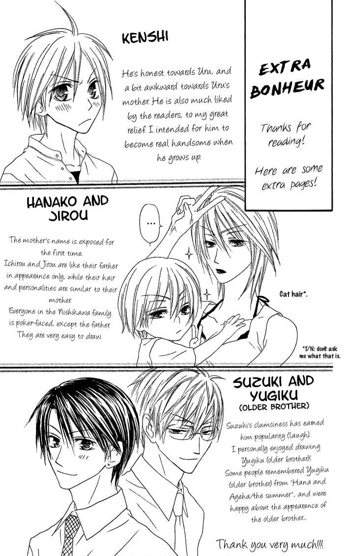 Page 51 Chapter 20.5 Shiawase Kissa Sanchoume