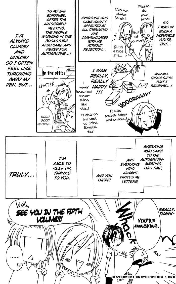 Page 58 Chapter 20.5 Shiawase Kissa Sanchoume