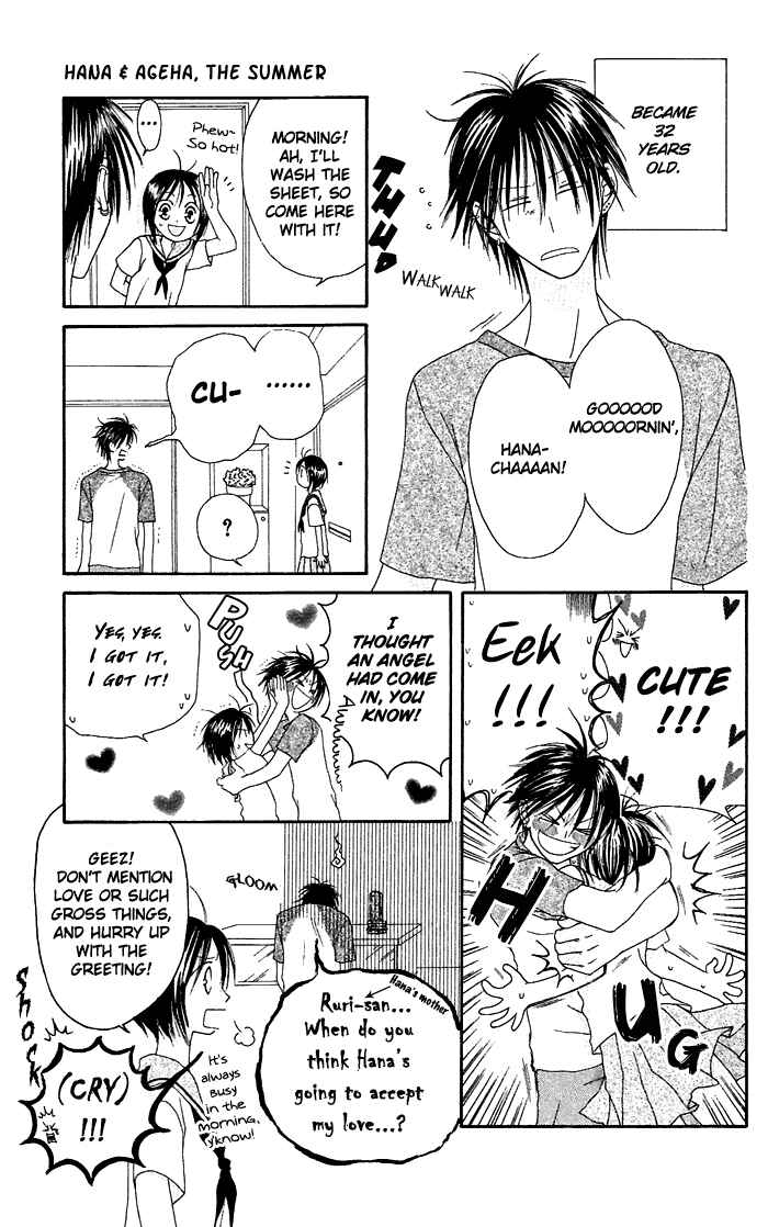 Page 6 Chapter 20.5 Shiawase Kissa Sanchoume