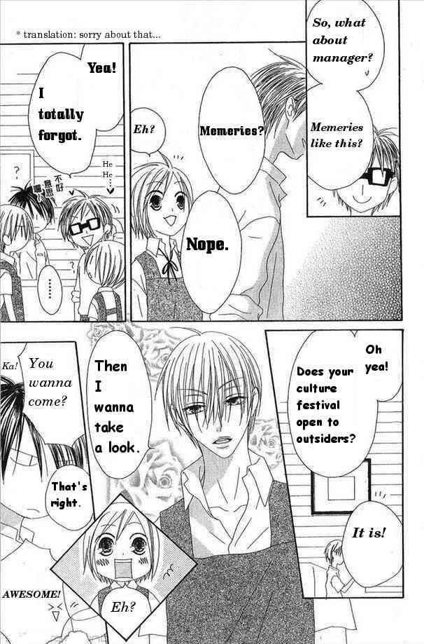 Page 13 Chapter 29 Shiawase Kissa Sanchoume