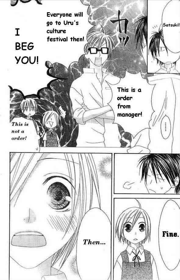 Page 16 Chapter 29 Shiawase Kissa Sanchoume