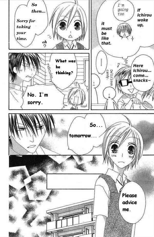 Page 20 Chapter 29 Shiawase Kissa Sanchoume