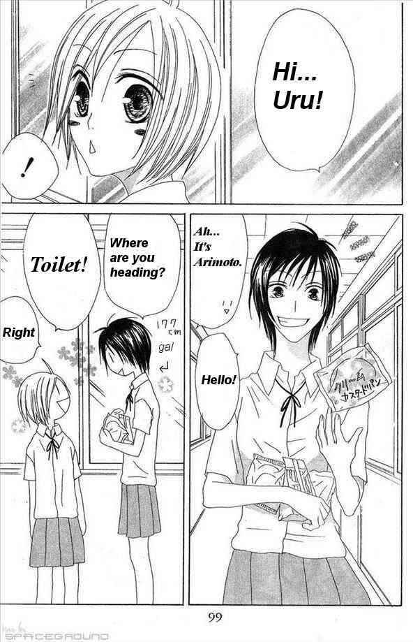 Page 3 Chapter 29 Shiawase Kissa Sanchoume