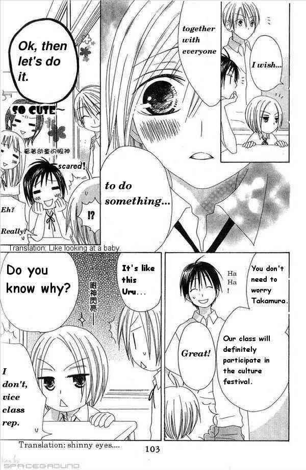 Page 7 Chapter 29 Shiawase Kissa Sanchoume