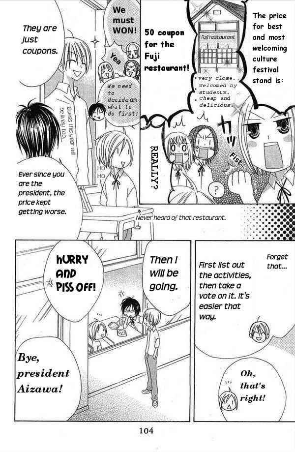 Page 8 Chapter 29 Shiawase Kissa Sanchoume