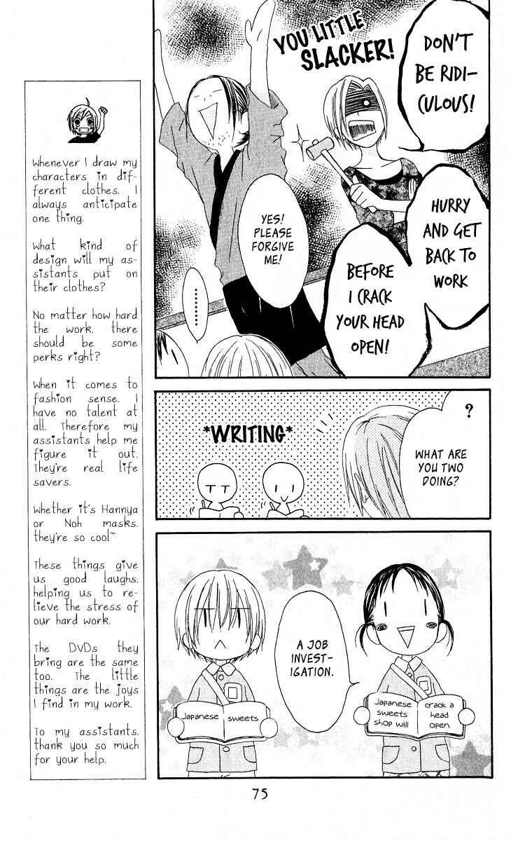 Page 9 Chapter 56 Shiawase Kissa Sanchoume