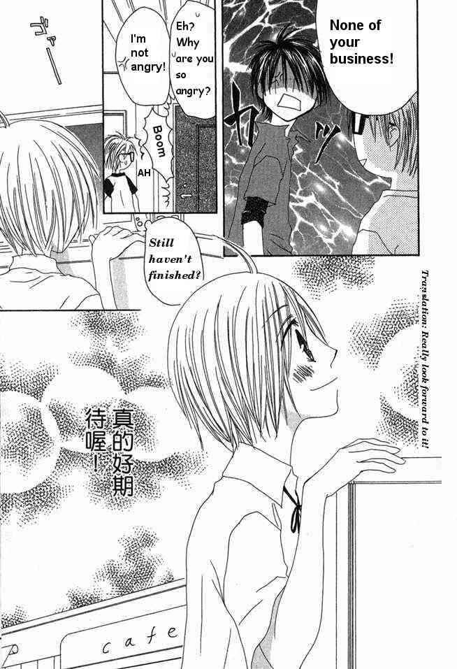 Page 19 Chapter 28 Shiawase Kissa Sanchoume
