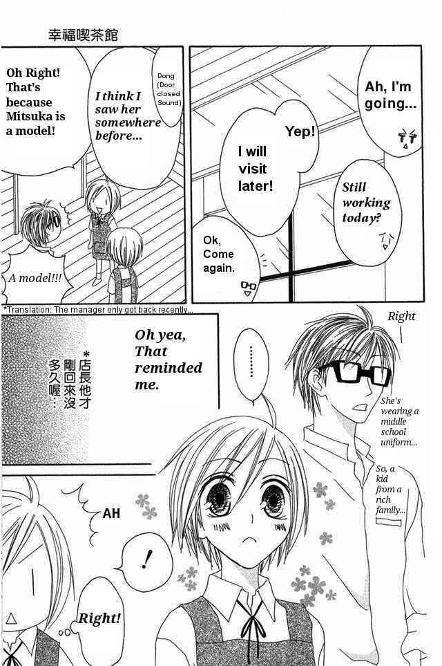 Page 5 Chapter 28 Shiawase Kissa Sanchoume