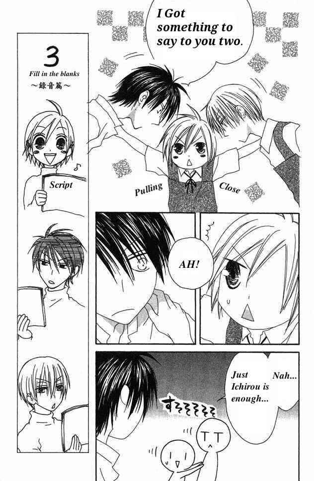 Page 7 Chapter 28 Shiawase Kissa Sanchoume