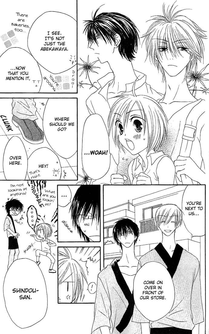 Page 11 Chapter 9 Shiawase Kissa Sanchoume