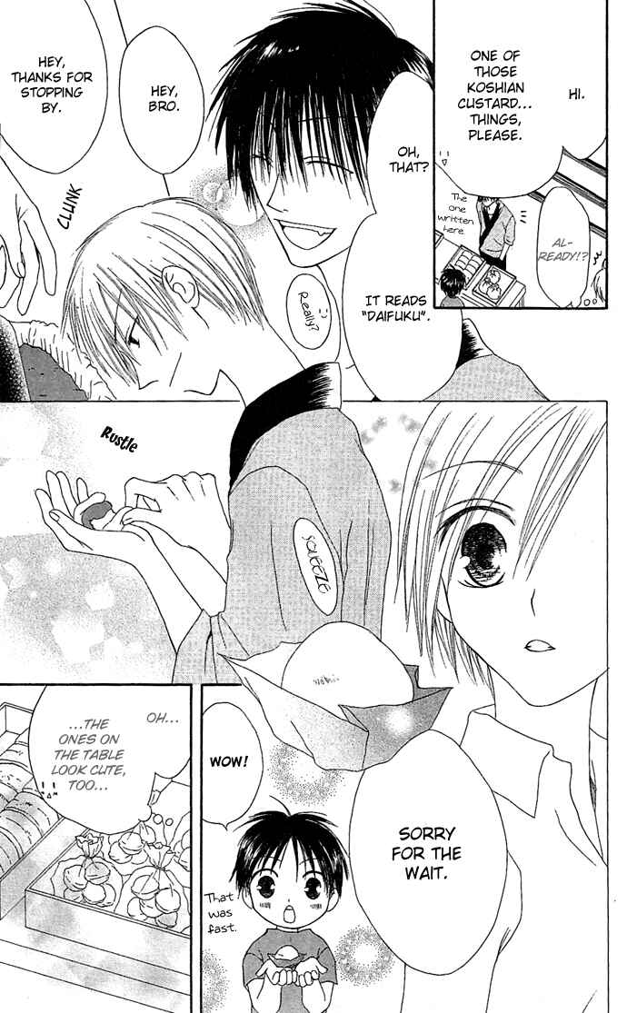 Page 15 Chapter 9 Shiawase Kissa Sanchoume