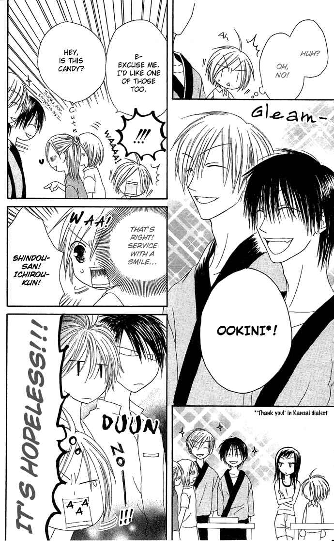 Page 16 Chapter 9 Shiawase Kissa Sanchoume