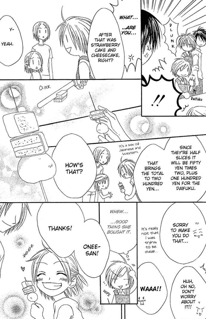 Page 22 Chapter 9 Shiawase Kissa Sanchoume