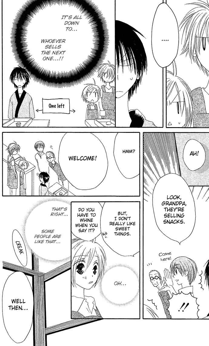 Page 24 Chapter 9 Shiawase Kissa Sanchoume