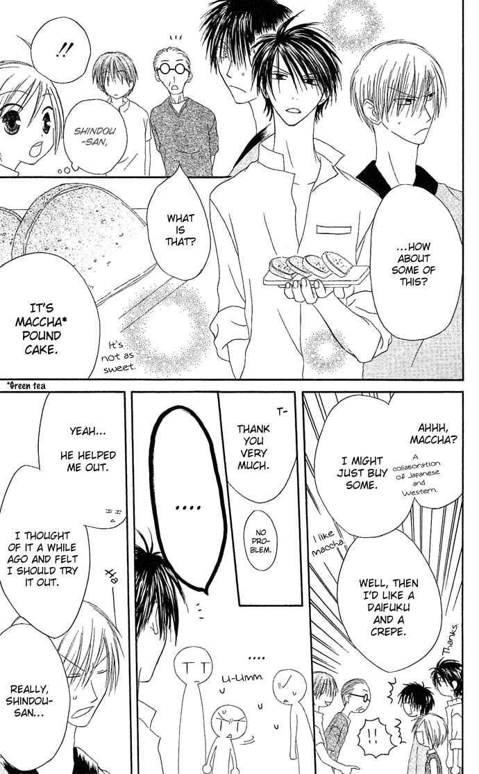 Page 25 Chapter 9 Shiawase Kissa Sanchoume