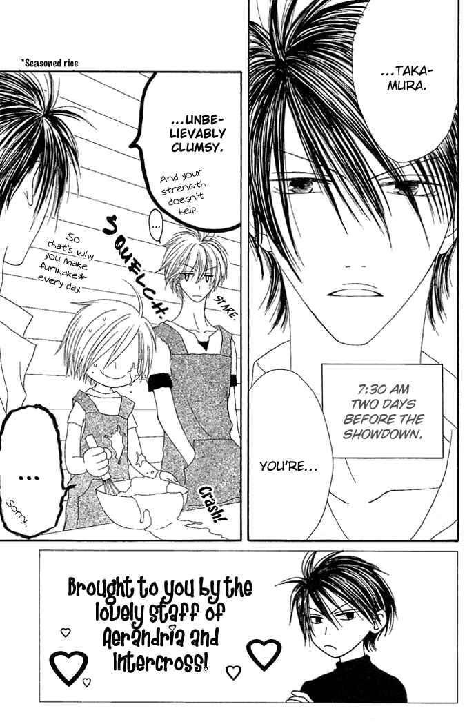 Page 5 Chapter 9 Shiawase Kissa Sanchoume
