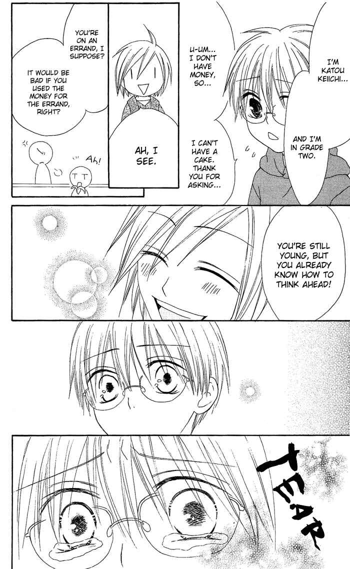 Page 16 Chapter 16 Shiawase Kissa Sanchoume