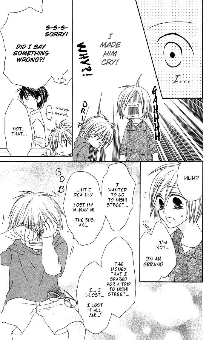 Page 17 Chapter 16 Shiawase Kissa Sanchoume