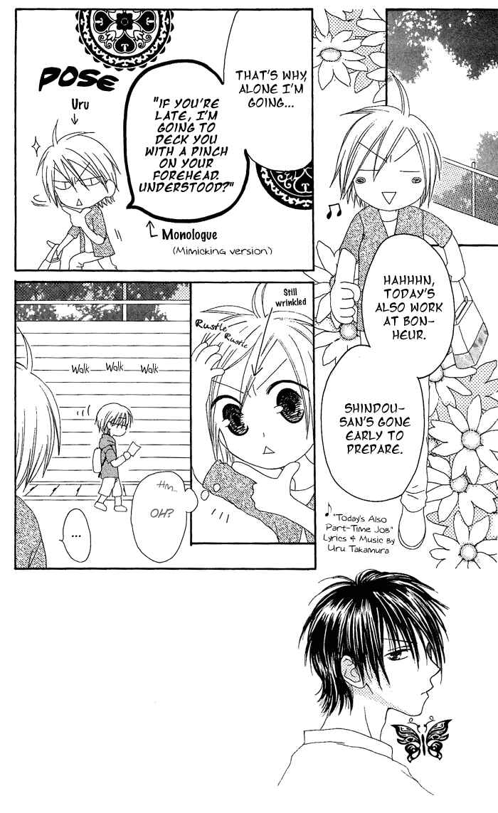 Page 2 Chapter 16 Shiawase Kissa Sanchoume