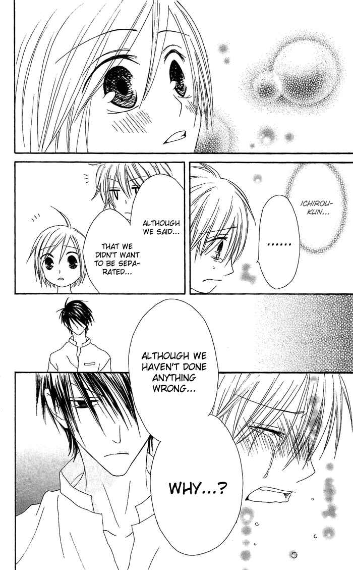 Page 20 Chapter 16 Shiawase Kissa Sanchoume