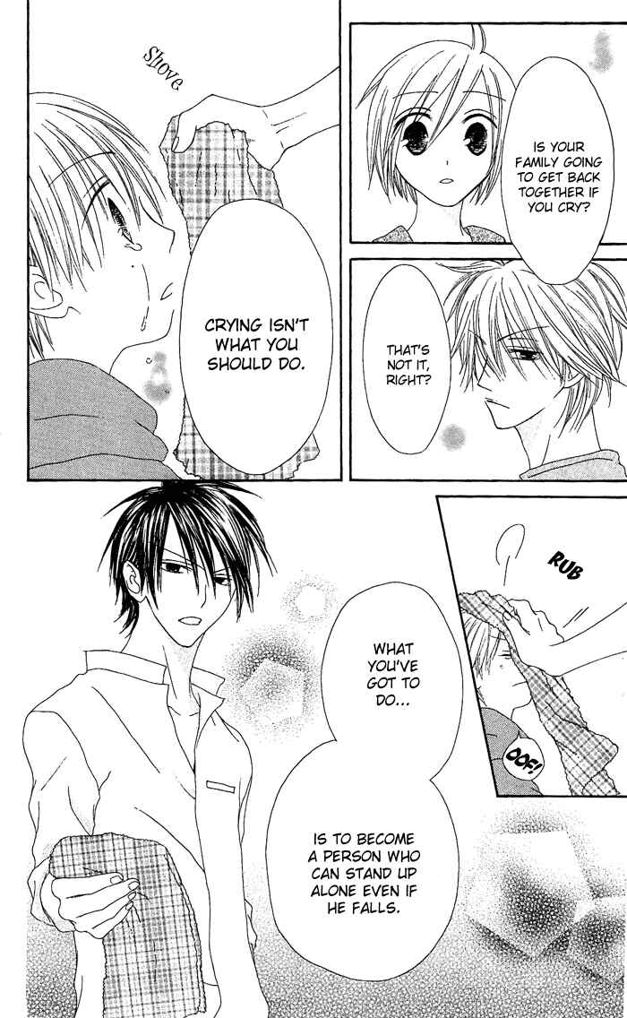 Page 24 Chapter 16 Shiawase Kissa Sanchoume
