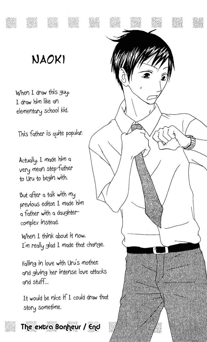 Page 32 Chapter 16 Shiawase Kissa Sanchoume