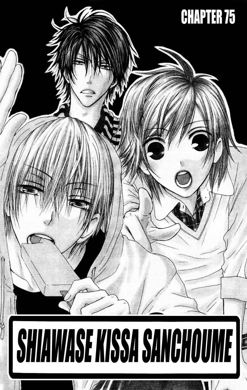 Page 1 Chapter 75 Shiawase Kissa Sanchoume