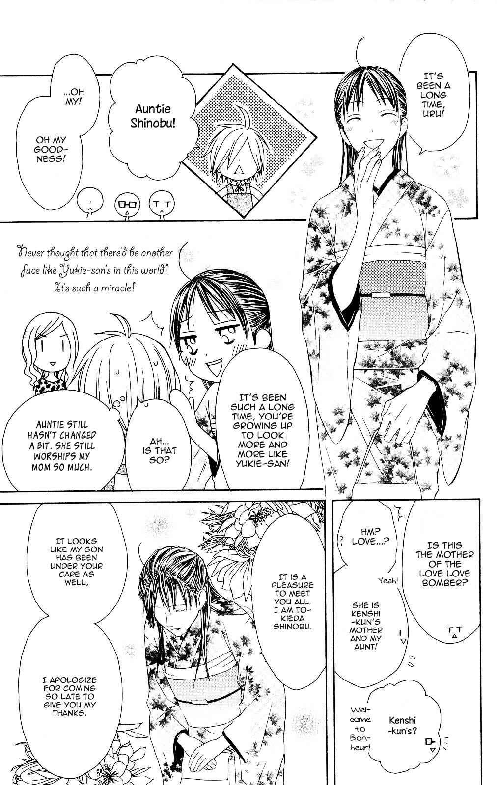 Page 13 Chapter 75 Shiawase Kissa Sanchoume