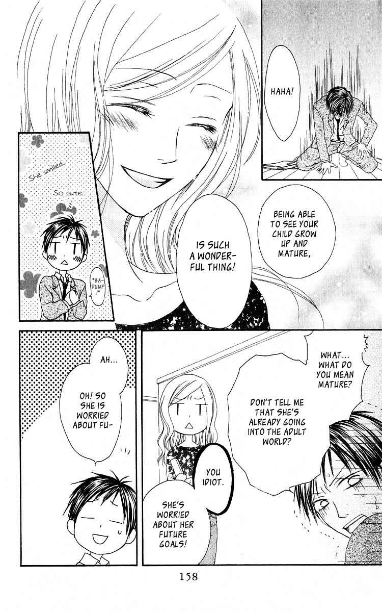 Page 28 Chapter 58 Shiawase Kissa Sanchoume