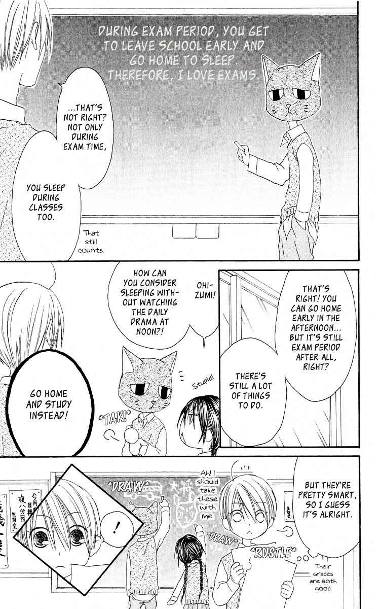 Page 5 Chapter 58 Shiawase Kissa Sanchoume