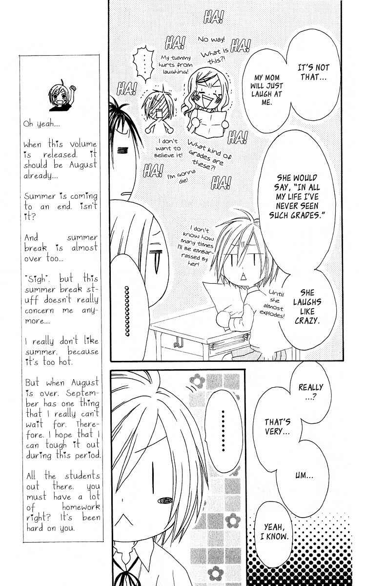 Page 9 Chapter 58 Shiawase Kissa Sanchoume