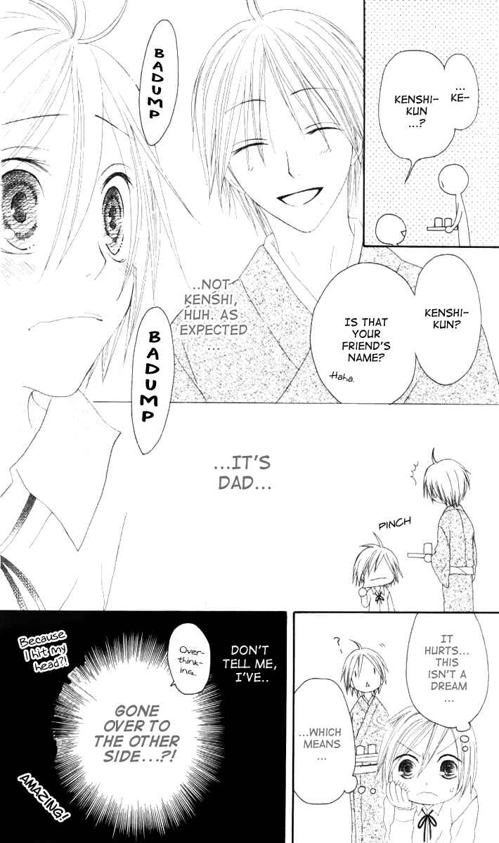Page 16 Chapter 43 Shiawase Kissa Sanchoume