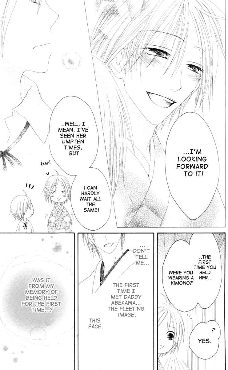 Page 19 Chapter 43 Shiawase Kissa Sanchoume