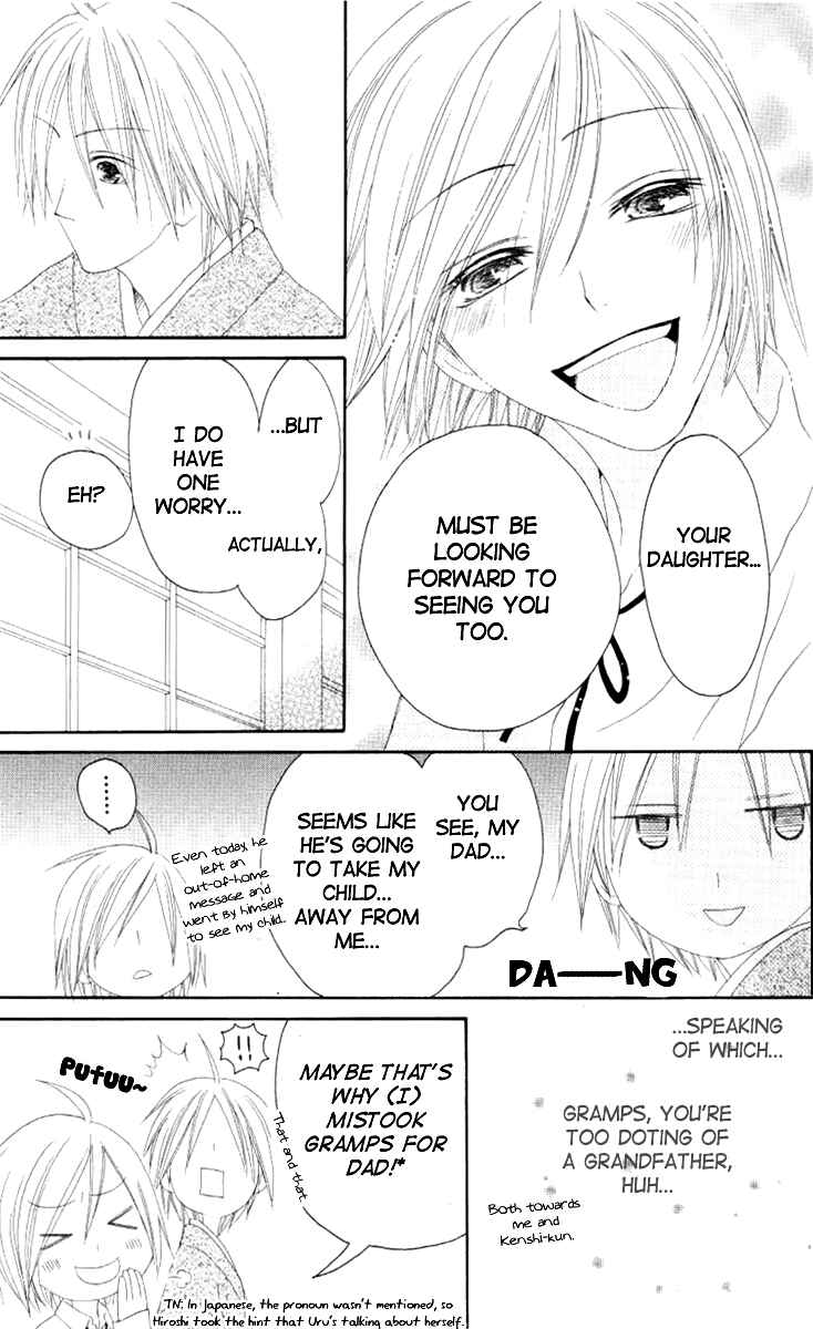 Page 21 Chapter 43 Shiawase Kissa Sanchoume
