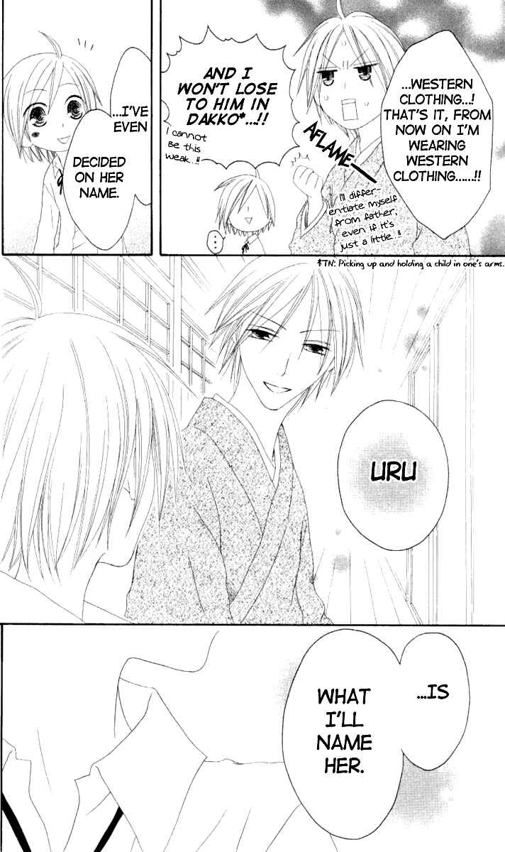 Page 22 Chapter 43 Shiawase Kissa Sanchoume