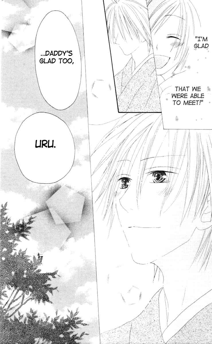 Page 28 Chapter 43 Shiawase Kissa Sanchoume