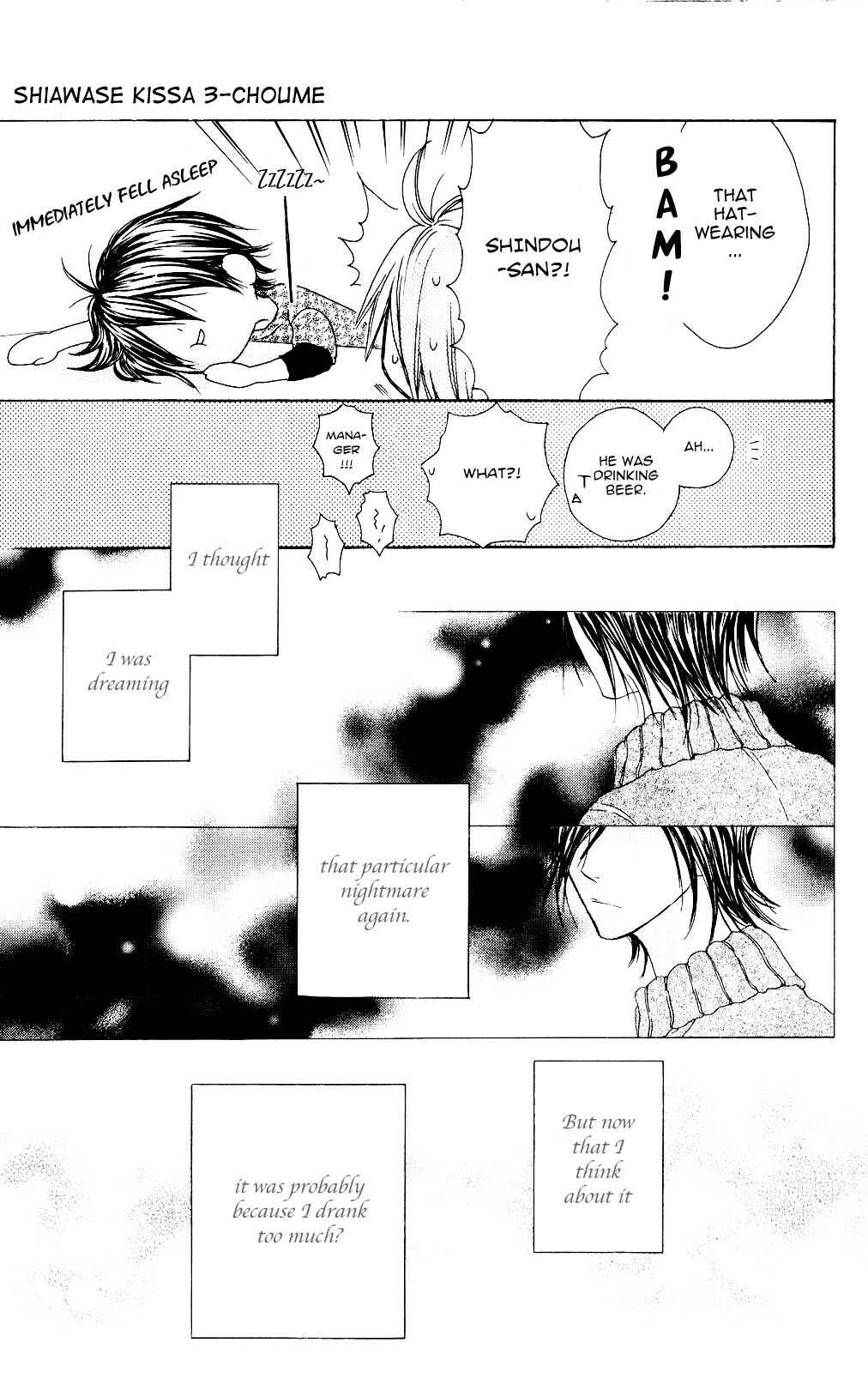 Page 29 Chapter 74 Shiawase Kissa Sanchoume