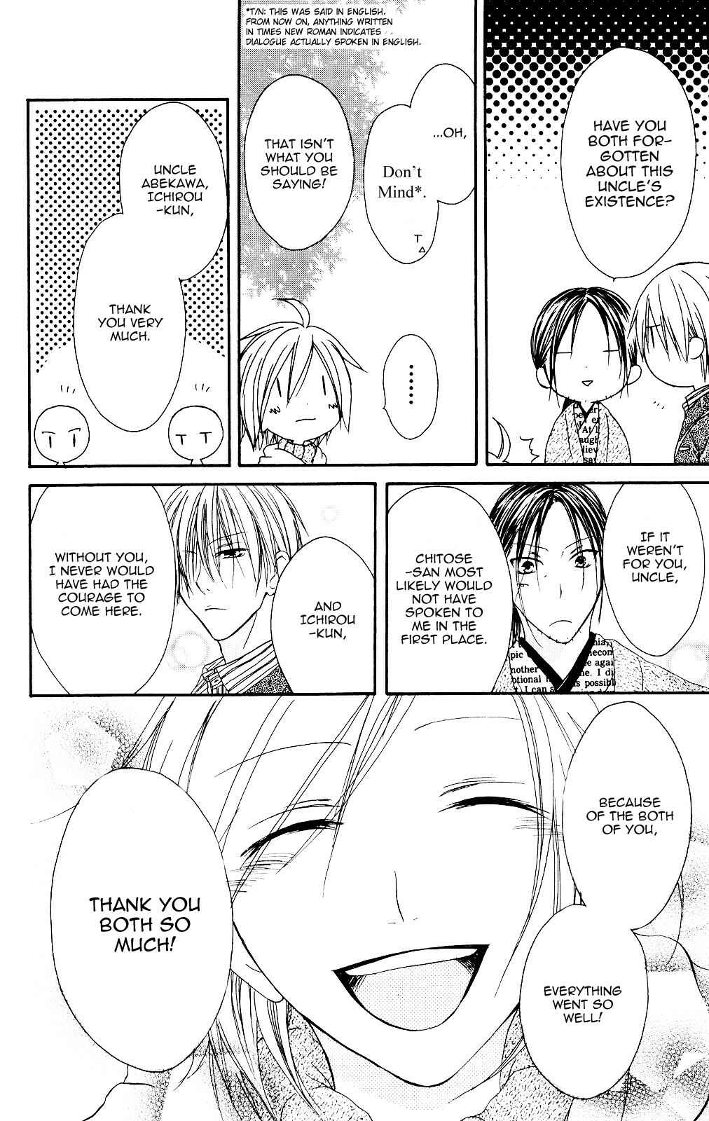 Page 6 Chapter 74 Shiawase Kissa Sanchoume
