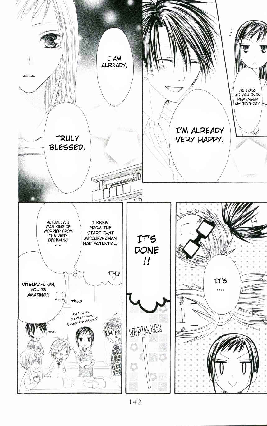 Page 16 Chapter 47 Shiawase Kissa Sanchoume