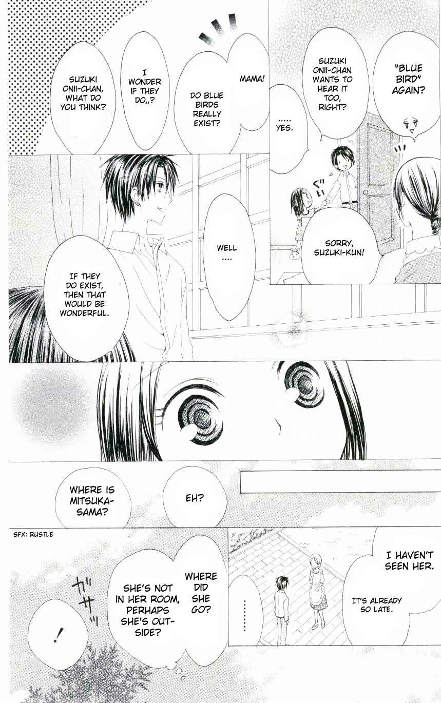 Page 29 Chapter 47 Shiawase Kissa Sanchoume