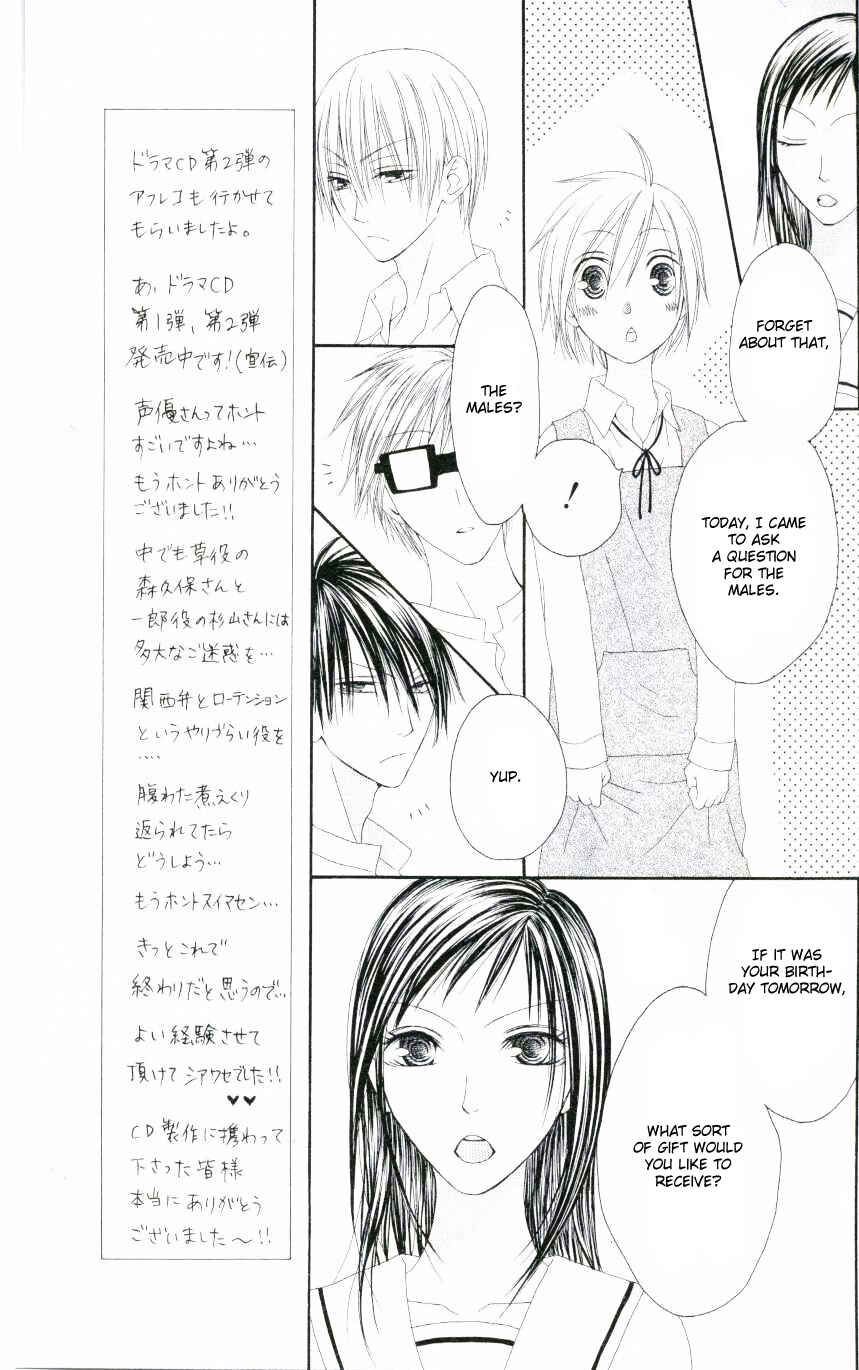 Page 9 Chapter 47 Shiawase Kissa Sanchoume