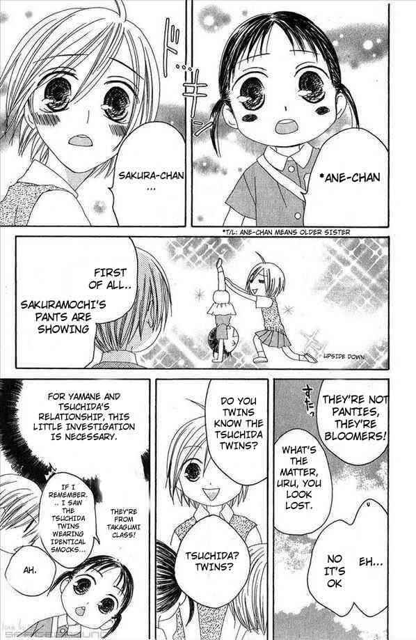 Page 13 Chapter 31 Shiawase Kissa Sanchoume