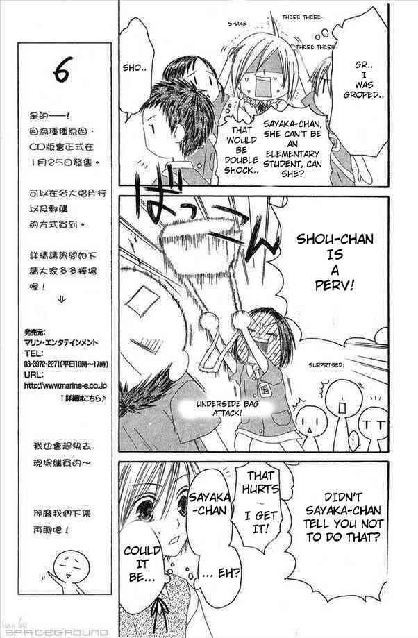 Page 15 Chapter 31 Shiawase Kissa Sanchoume
